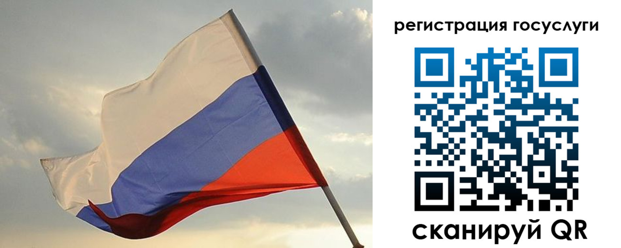 найти адрес прописки в Новосибирске